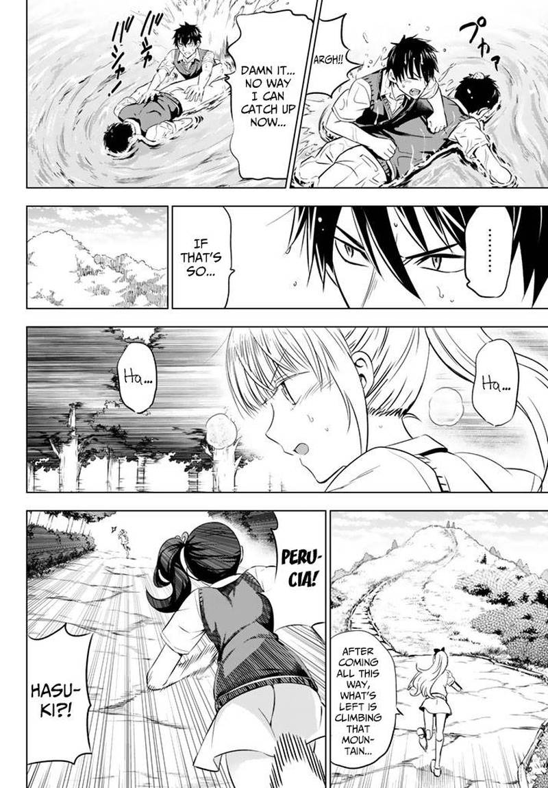 Kushuku Gakkou No Juliet 32 12