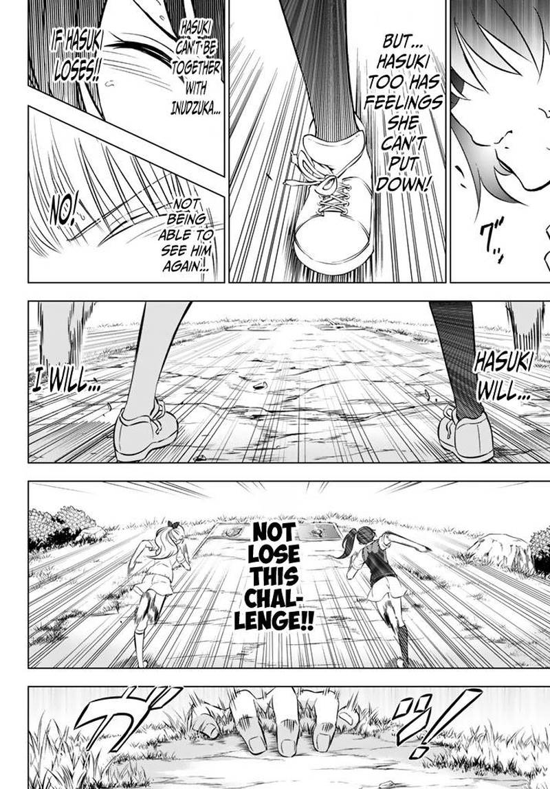 Kushuku Gakkou No Juliet 32 16