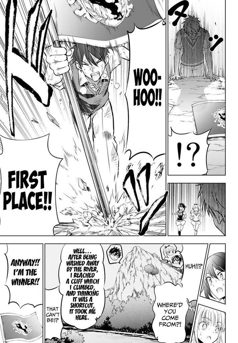 Kushuku Gakkou No Juliet 32 17