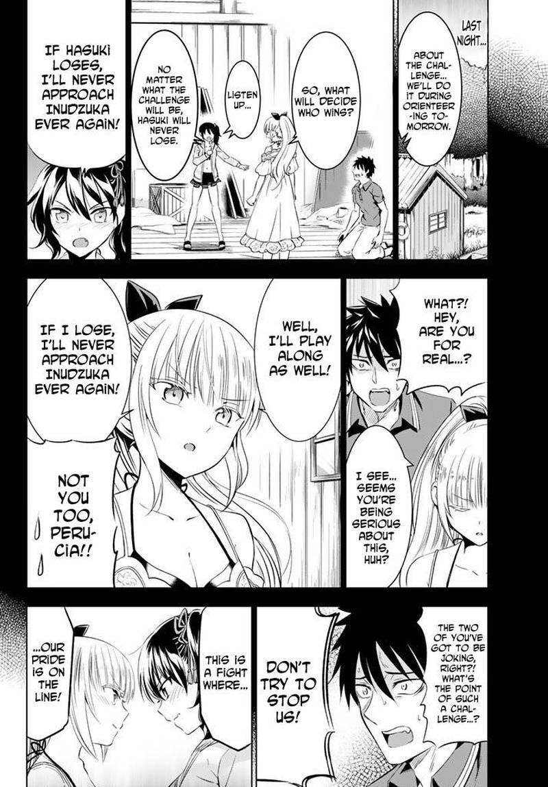 Kushuku Gakkou No Juliet 32 2