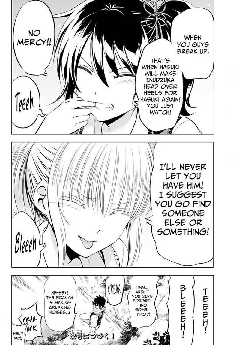 Kushuku Gakkou No Juliet 32 20