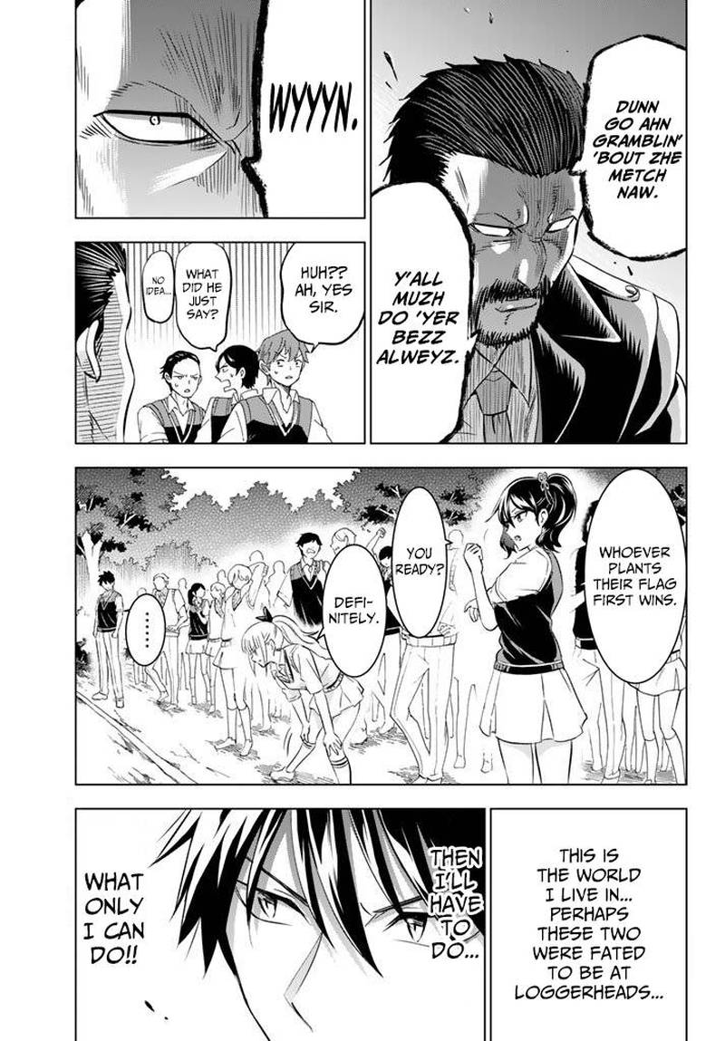 Kushuku Gakkou No Juliet 32 5