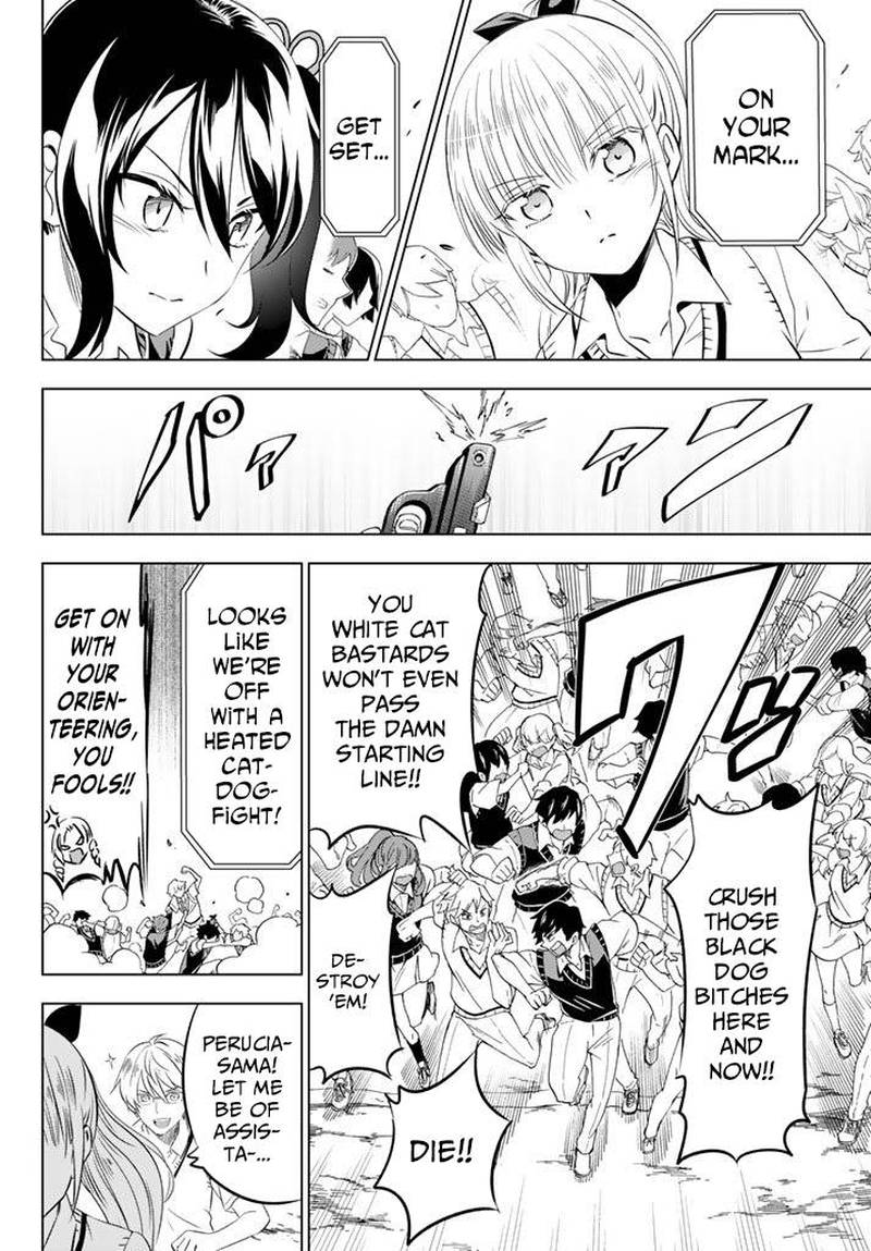 Kushuku Gakkou No Juliet 32 6