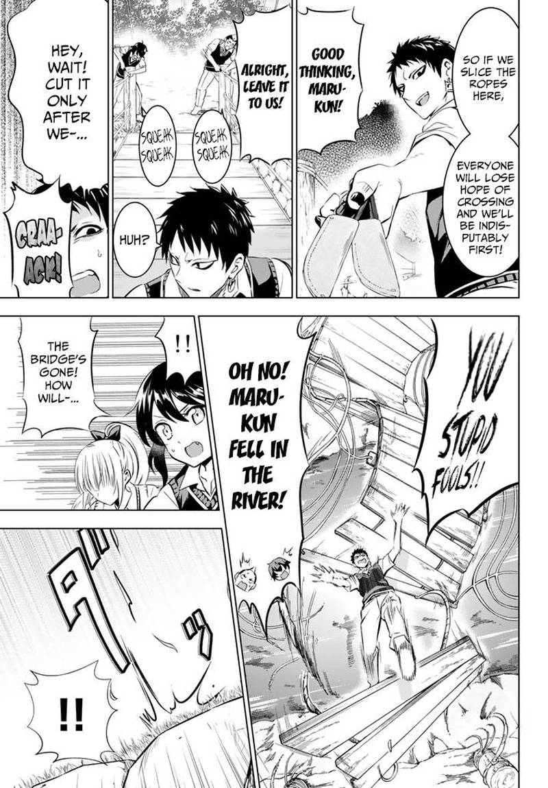 Kushuku Gakkou No Juliet 32 9