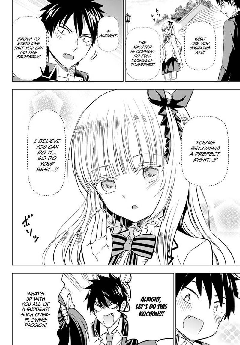 Kushuku Gakkou No Juliet 33 10