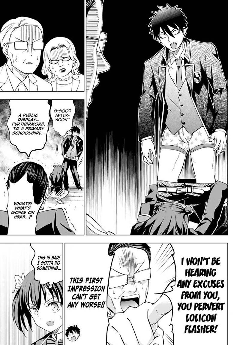 Kushuku Gakkou No Juliet 33 13