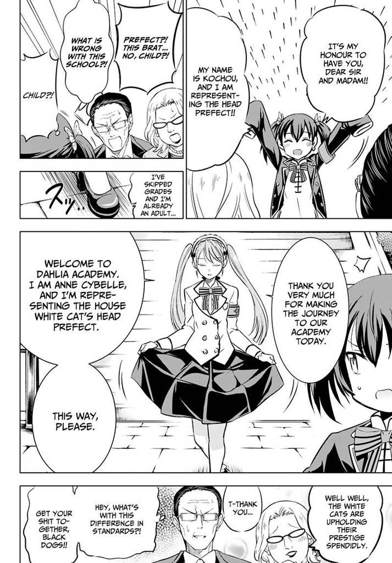 Kushuku Gakkou No Juliet 33 14