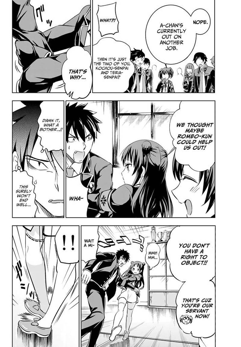 Kushuku Gakkou No Juliet 33 4
