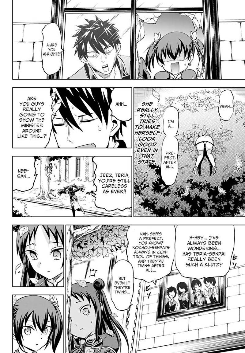 Kushuku Gakkou No Juliet 33 6