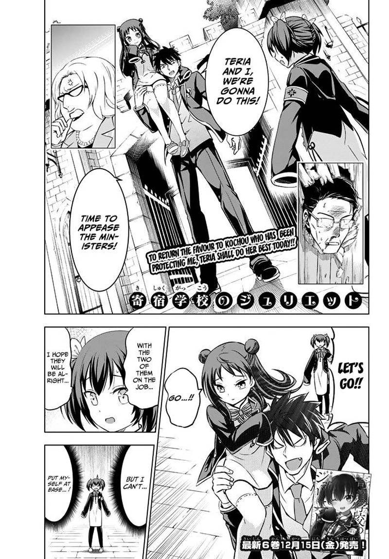 Kushuku Gakkou No Juliet 34 1