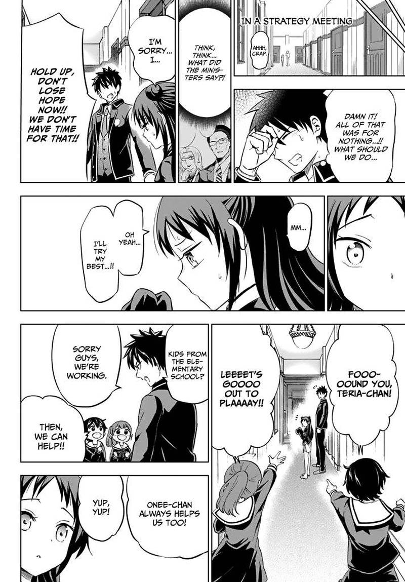 Kushuku Gakkou No Juliet 34 10