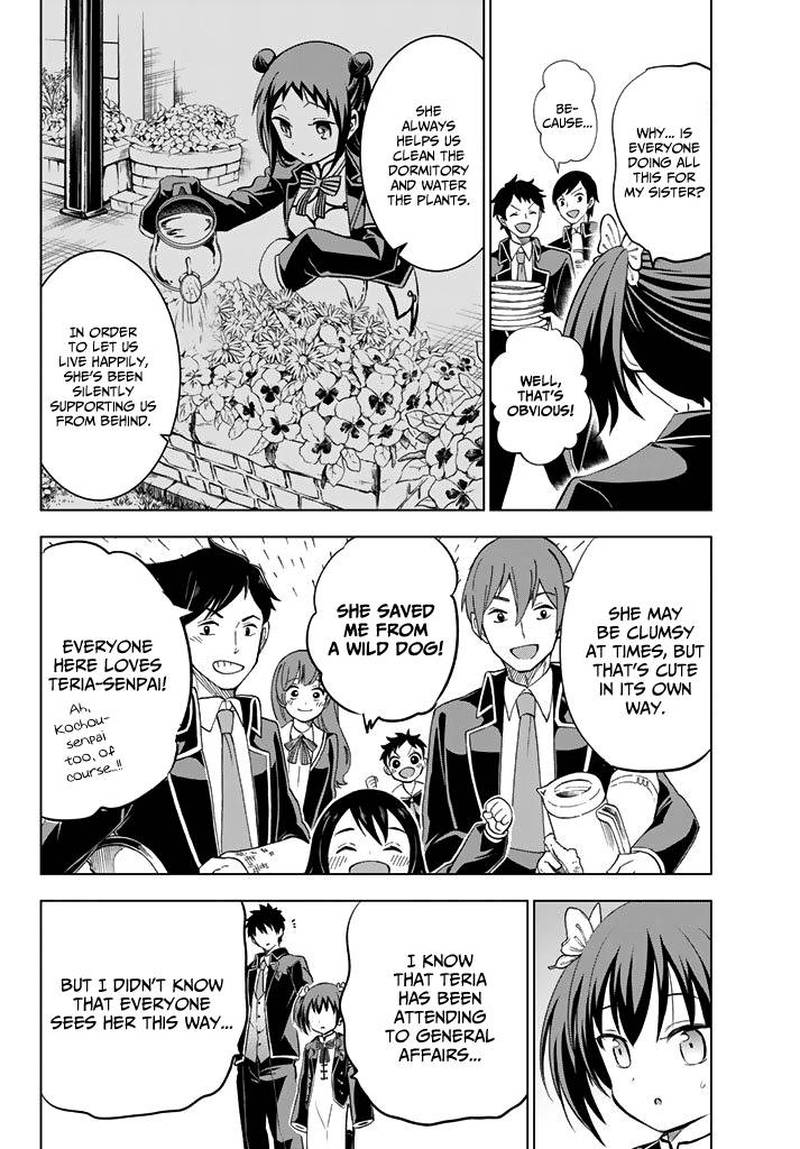 Kushuku Gakkou No Juliet 34 14