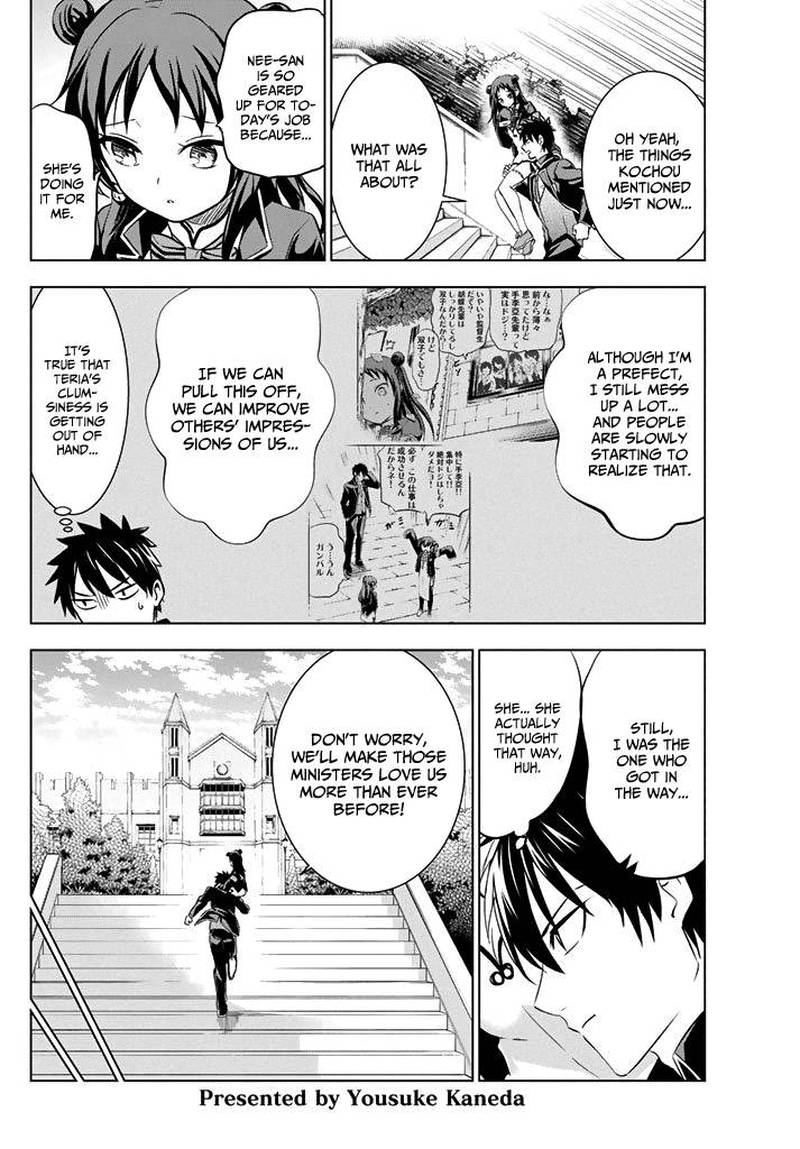 Kushuku Gakkou No Juliet 34 2