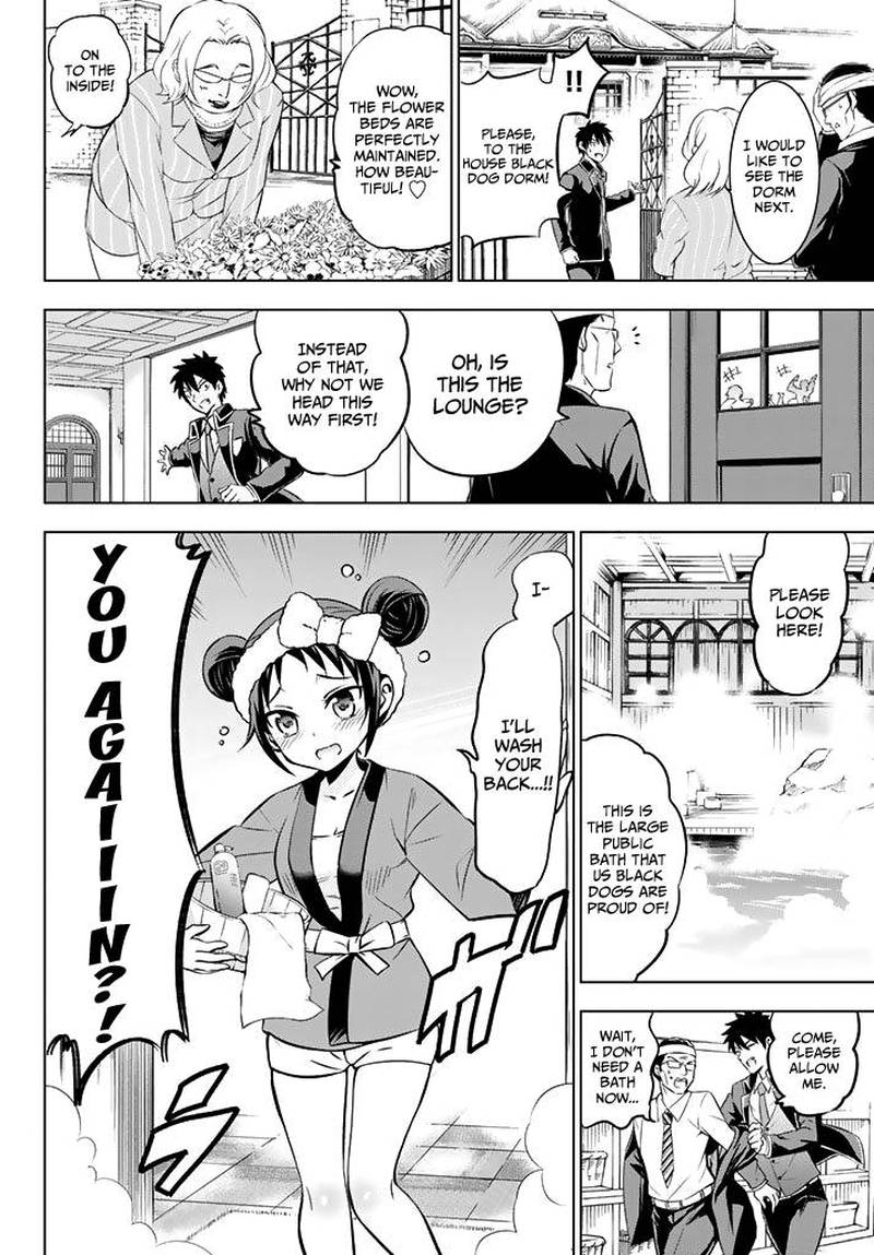Kushuku Gakkou No Juliet 34 8