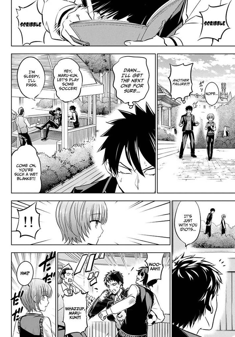 Kushuku Gakkou No Juliet 35 10