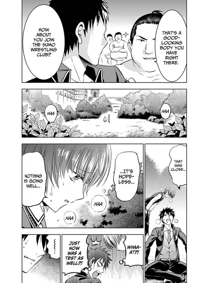 Kushuku Gakkou No Juliet 35 15