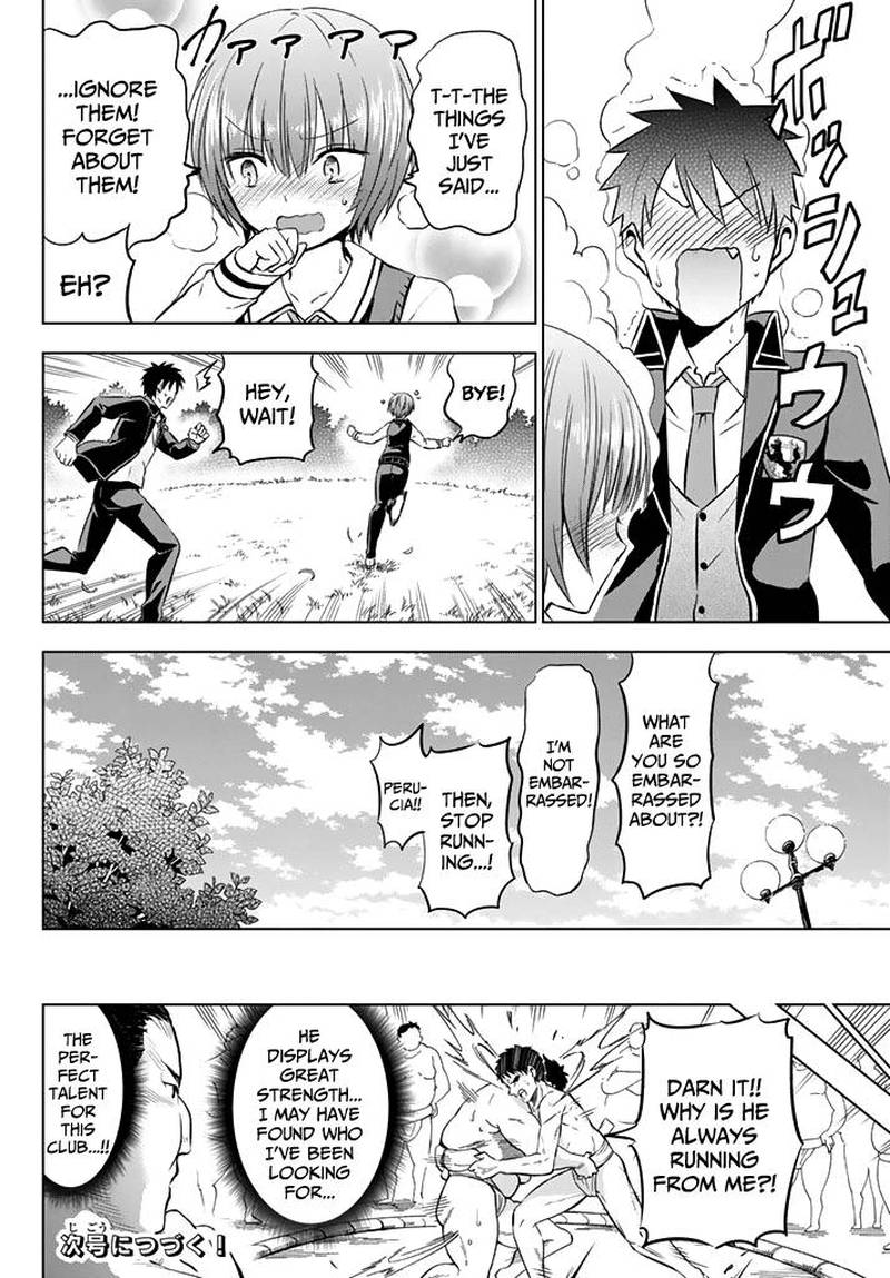 Kushuku Gakkou No Juliet 35 20