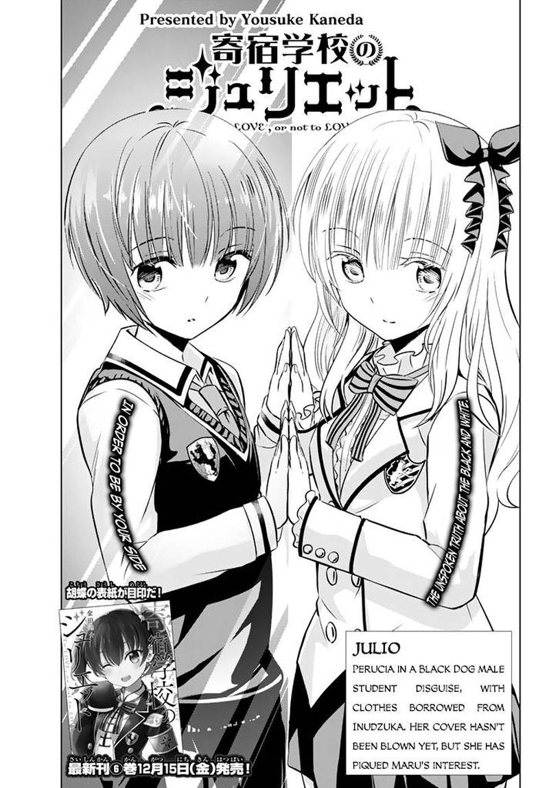 Kushuku Gakkou No Juliet 35 3