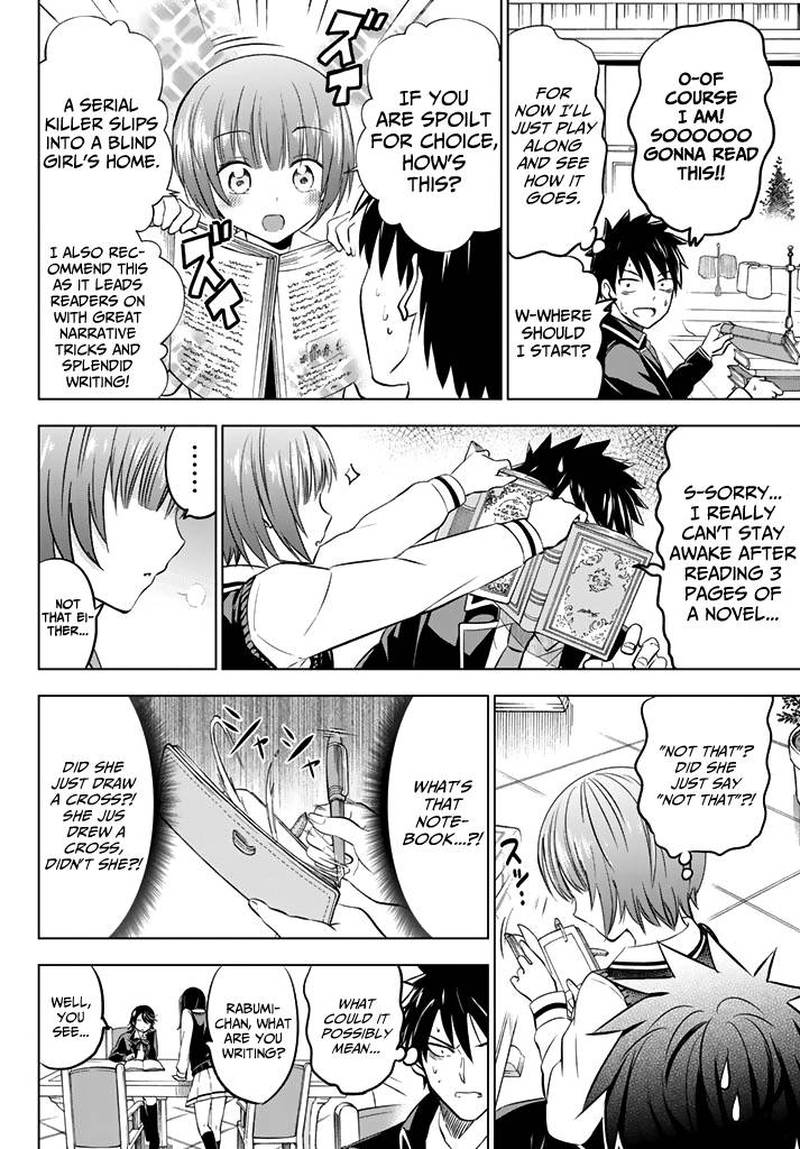 Kushuku Gakkou No Juliet 35 6