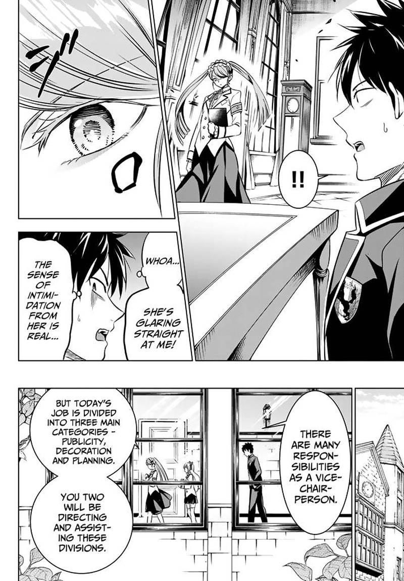 Kushuku Gakkou No Juliet 36 10