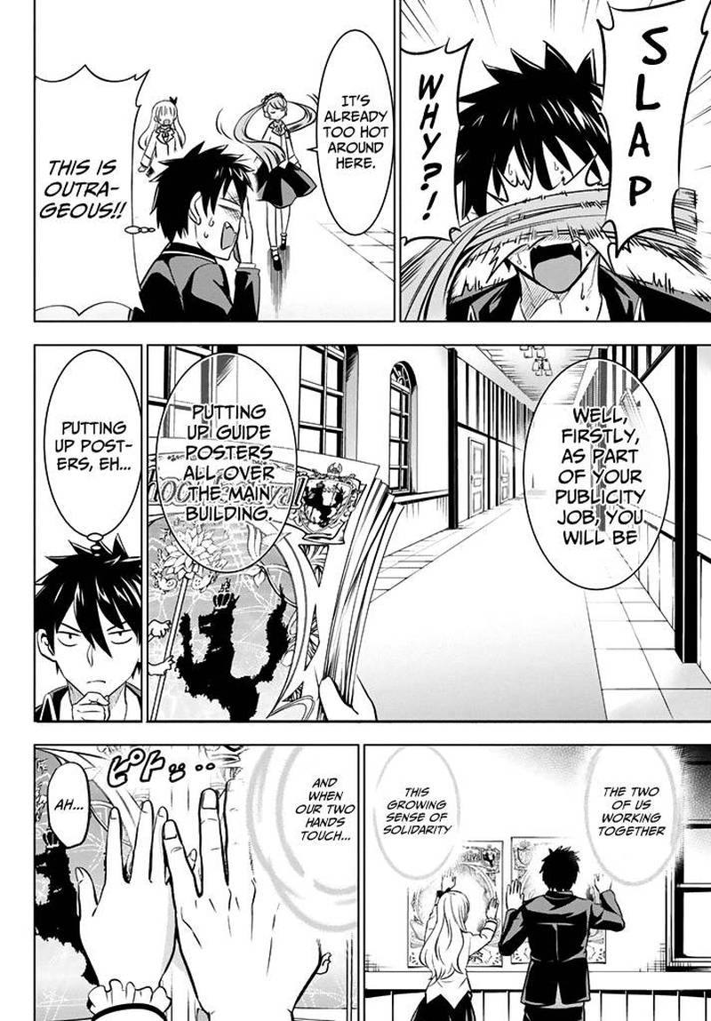 Kushuku Gakkou No Juliet 36 12