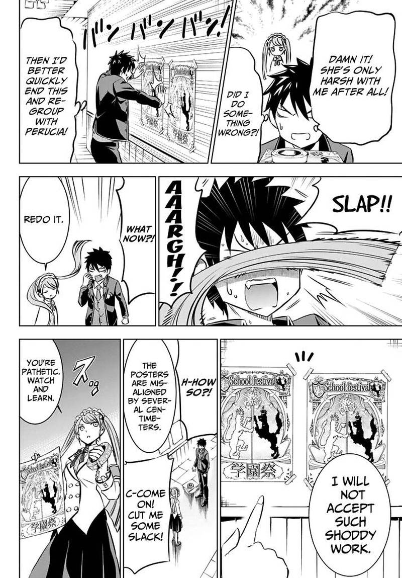 Kushuku Gakkou No Juliet 36 14