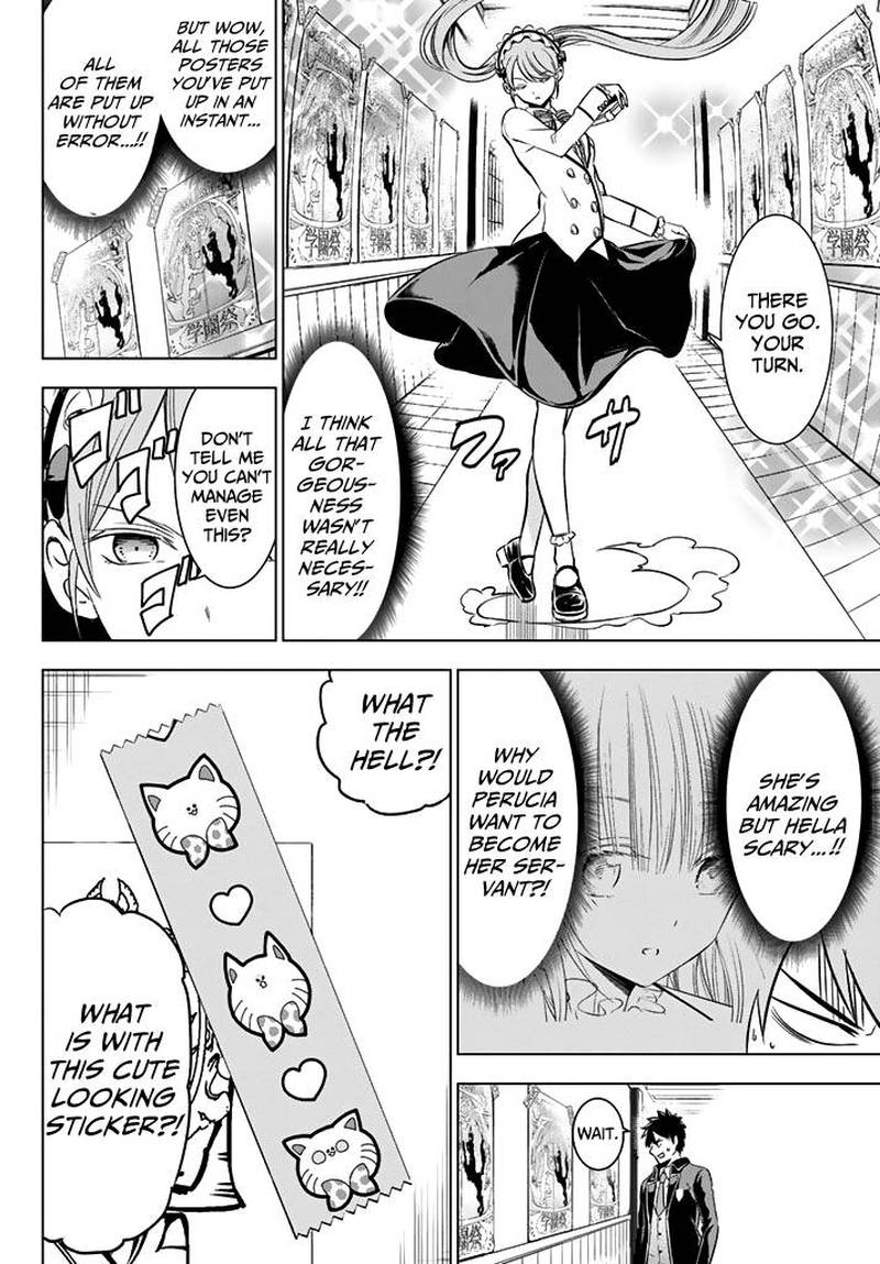 Kushuku Gakkou No Juliet 36 16