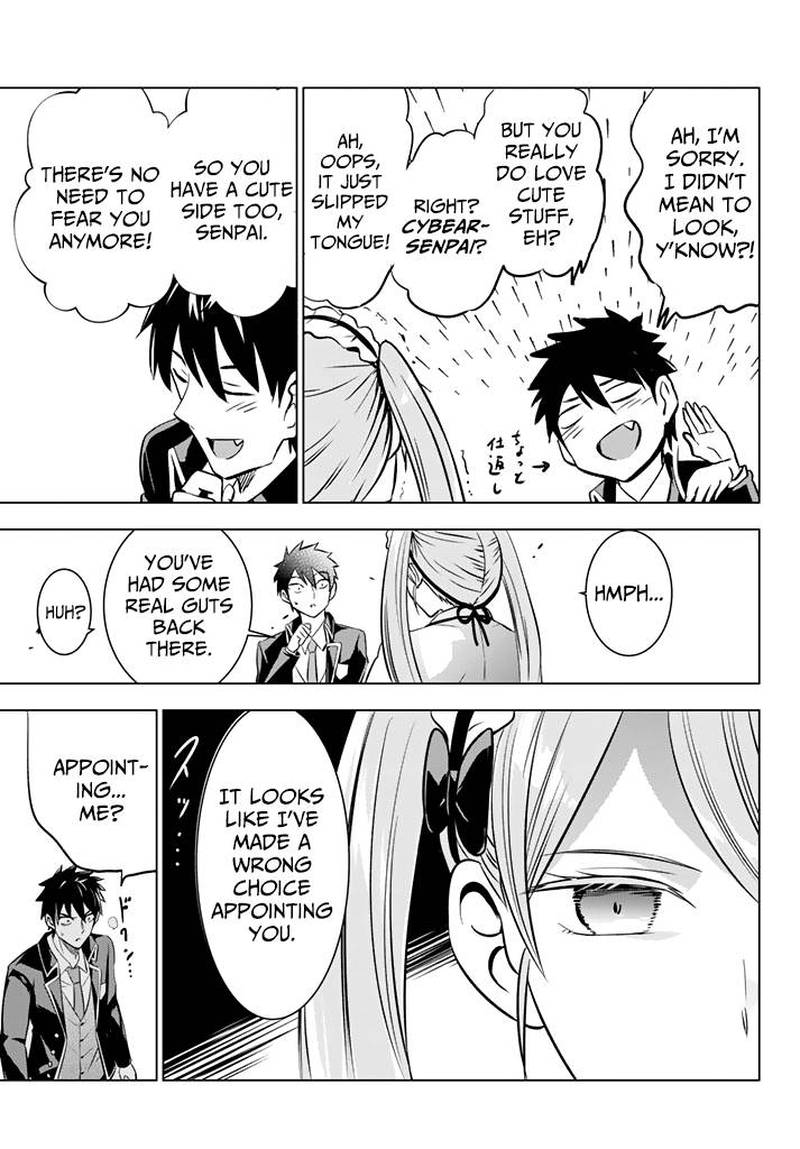 Kushuku Gakkou No Juliet 36 19