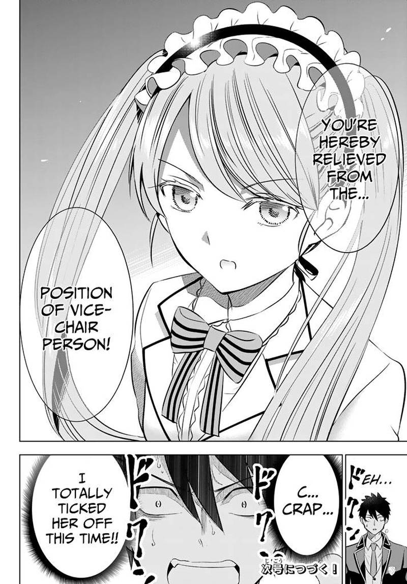 Kushuku Gakkou No Juliet 36 20