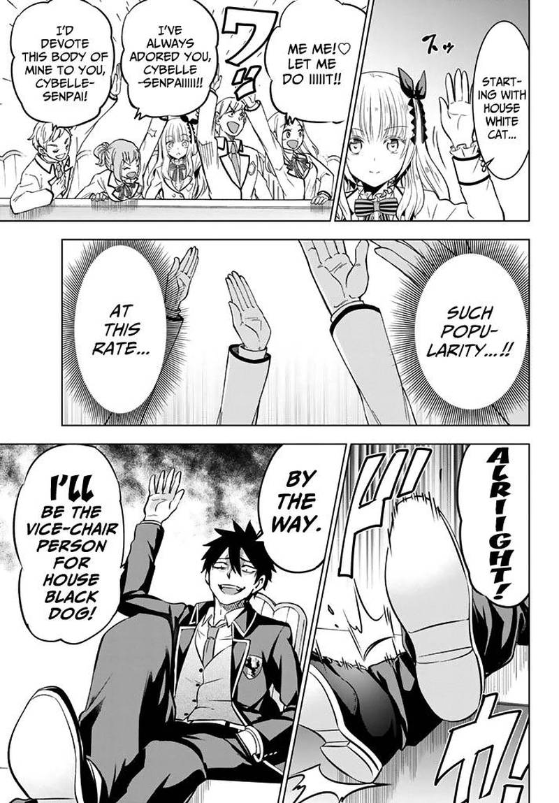 Kushuku Gakkou No Juliet 36 7