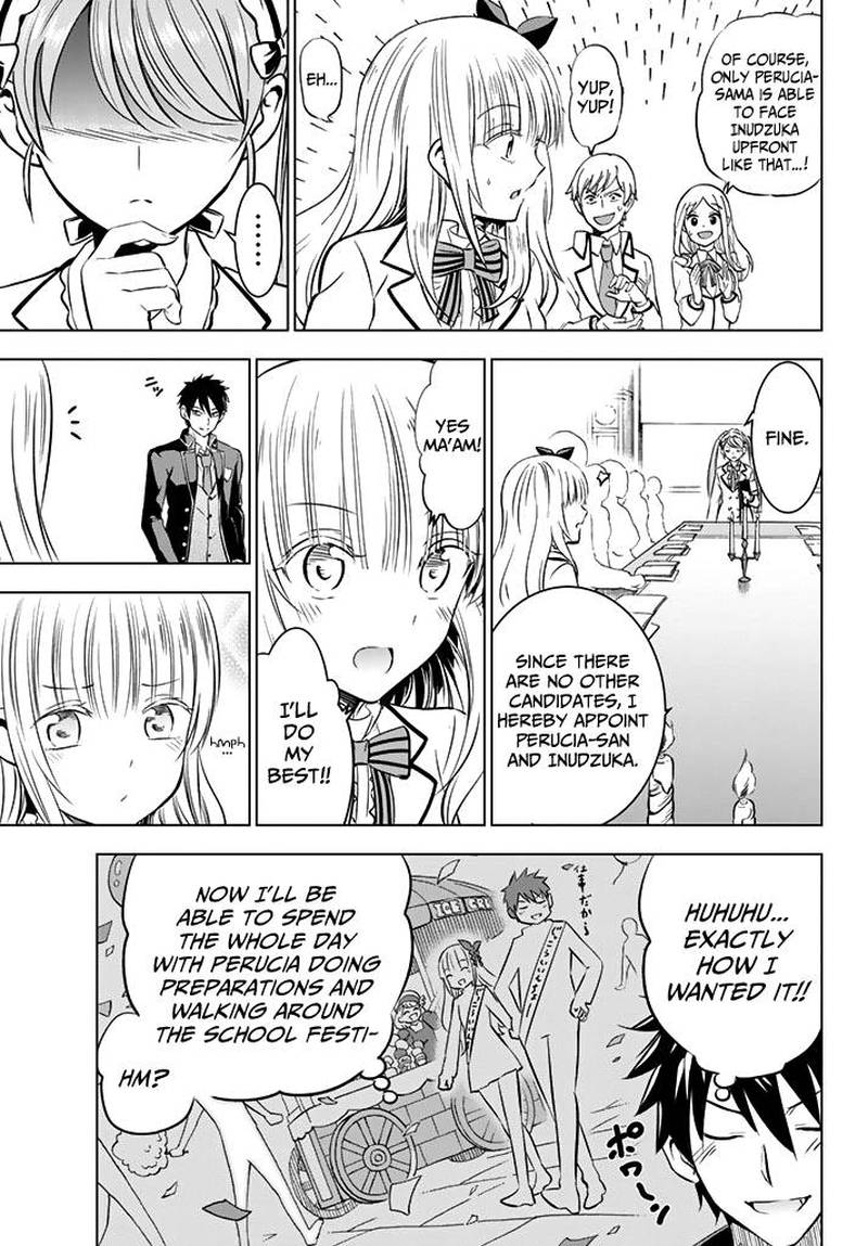 Kushuku Gakkou No Juliet 36 9