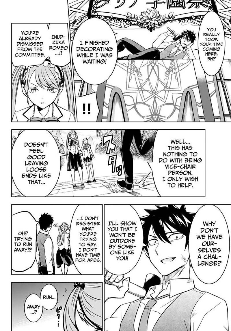 Kushuku Gakkou No Juliet 37 10
