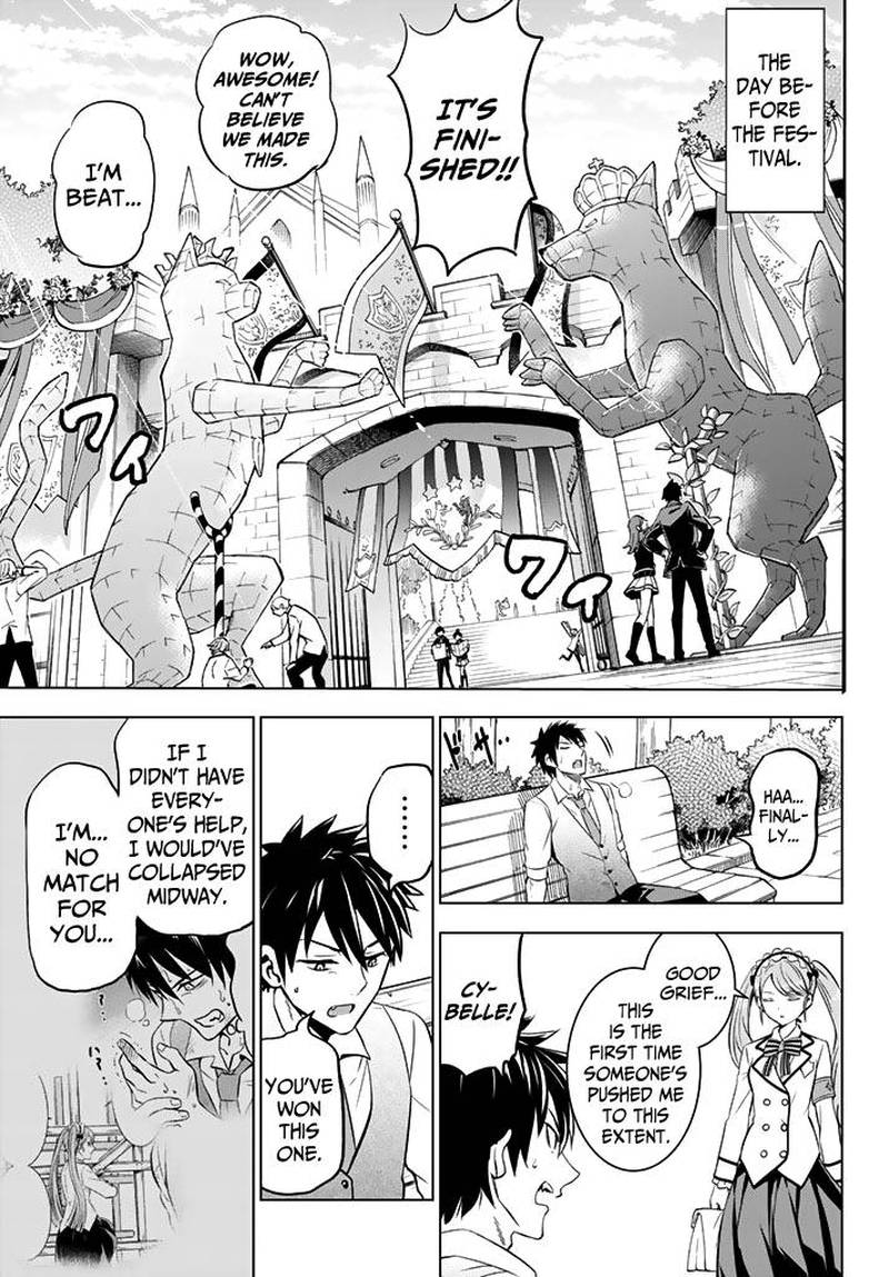 Kushuku Gakkou No Juliet 37 17