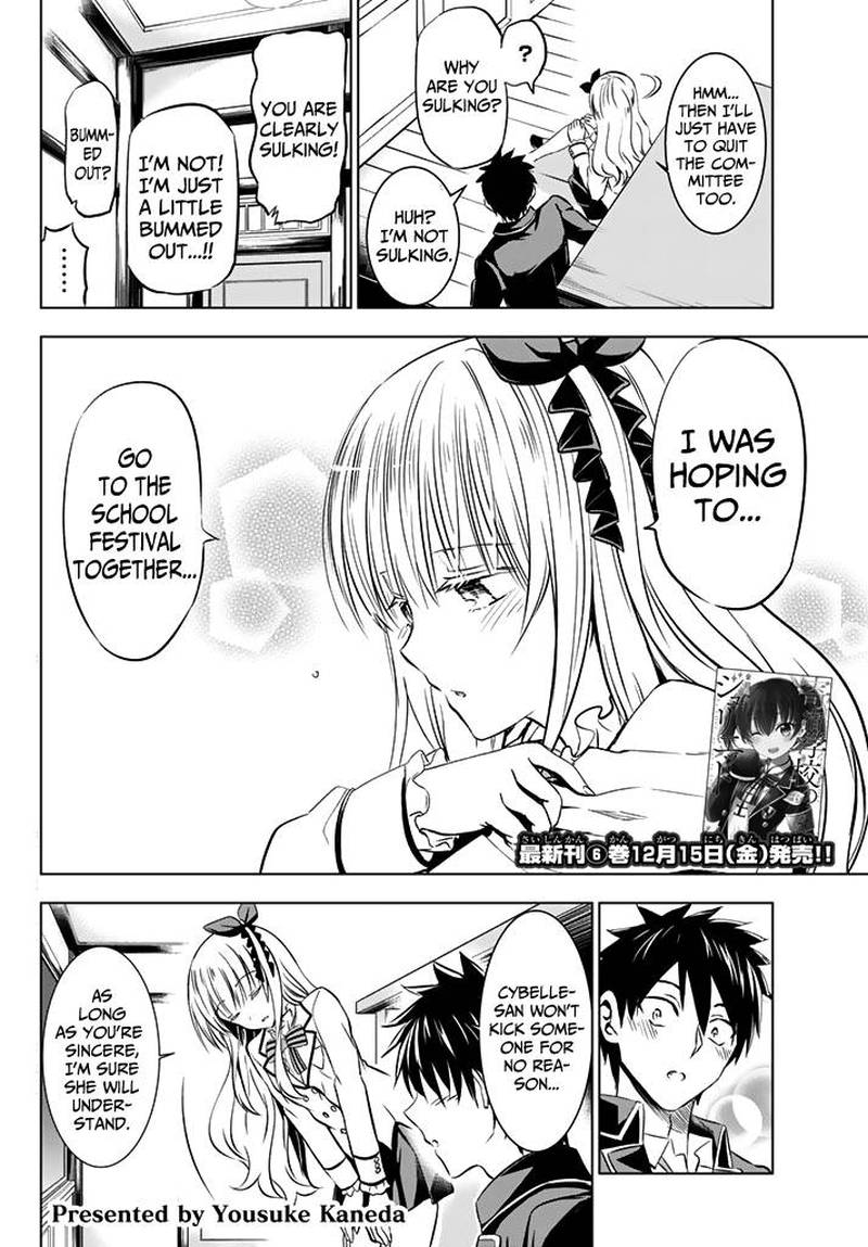 Kushuku Gakkou No Juliet 37 2
