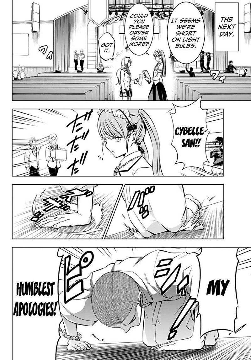 Kushuku Gakkou No Juliet 37 4