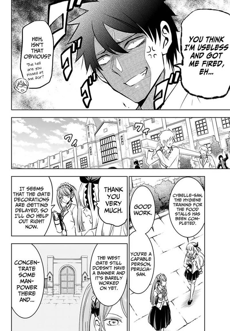 Kushuku Gakkou No Juliet 37 8