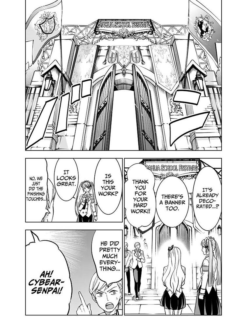 Kushuku Gakkou No Juliet 37 9