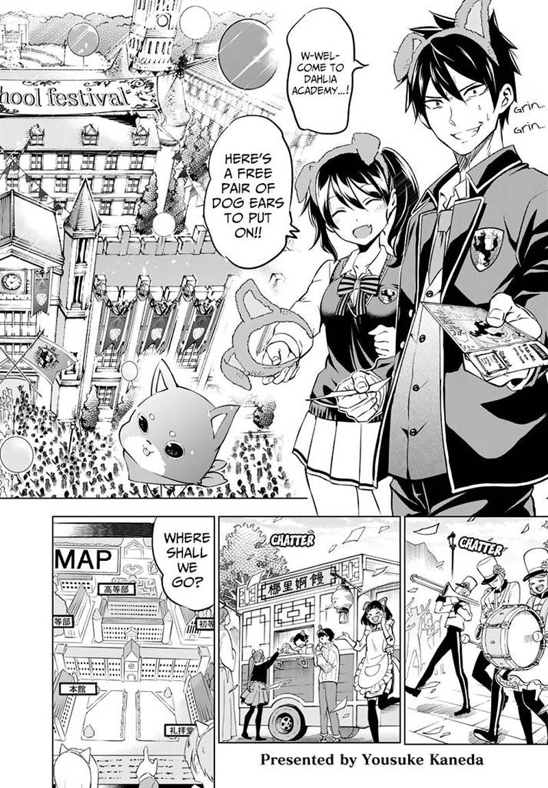 Kushuku Gakkou No Juliet 38 2