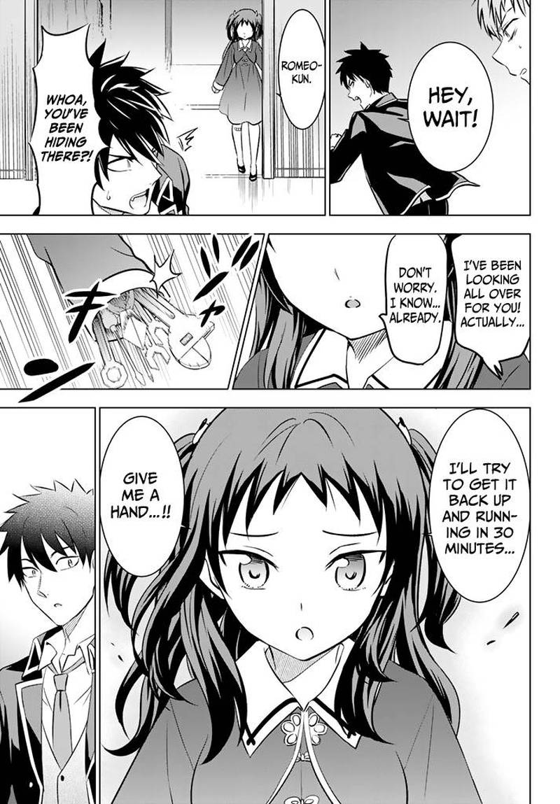 Kushuku Gakkou No Juliet 39 15