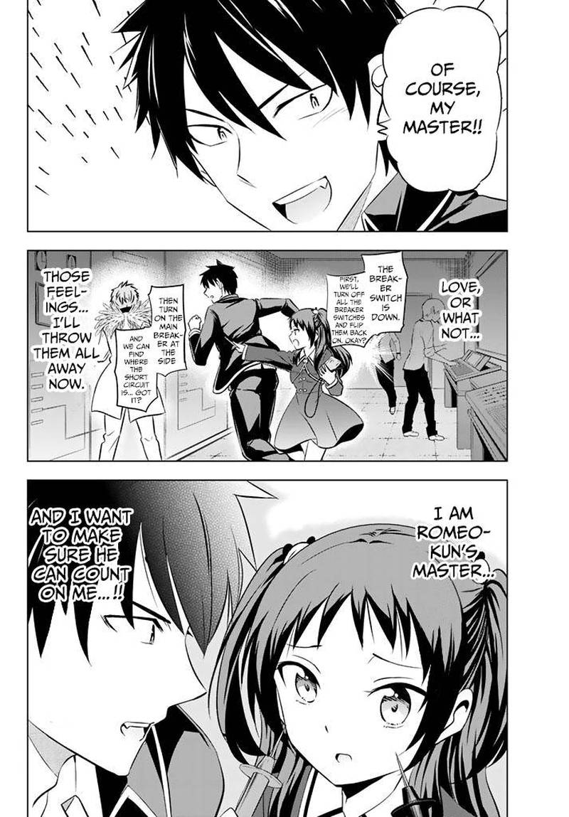 Kushuku Gakkou No Juliet 39 16