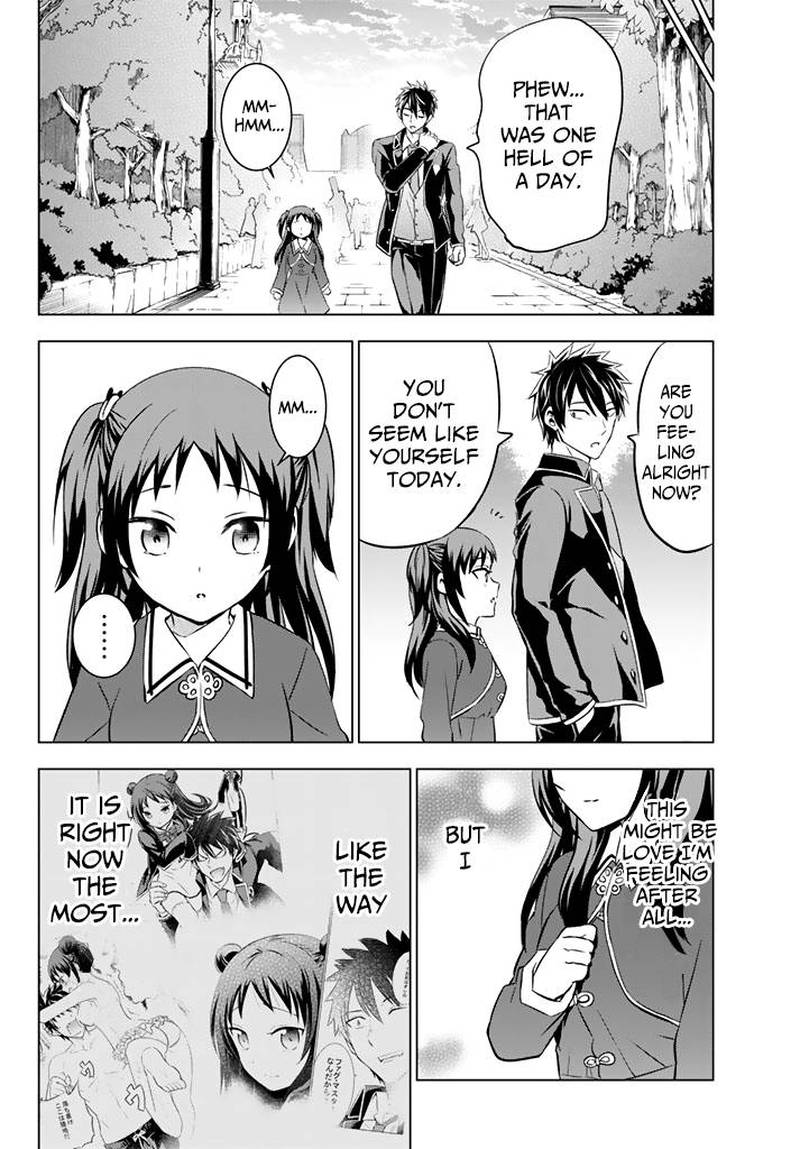 Kushuku Gakkou No Juliet 39 18