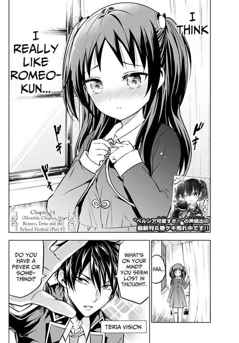 Kushuku Gakkou No Juliet 39 2