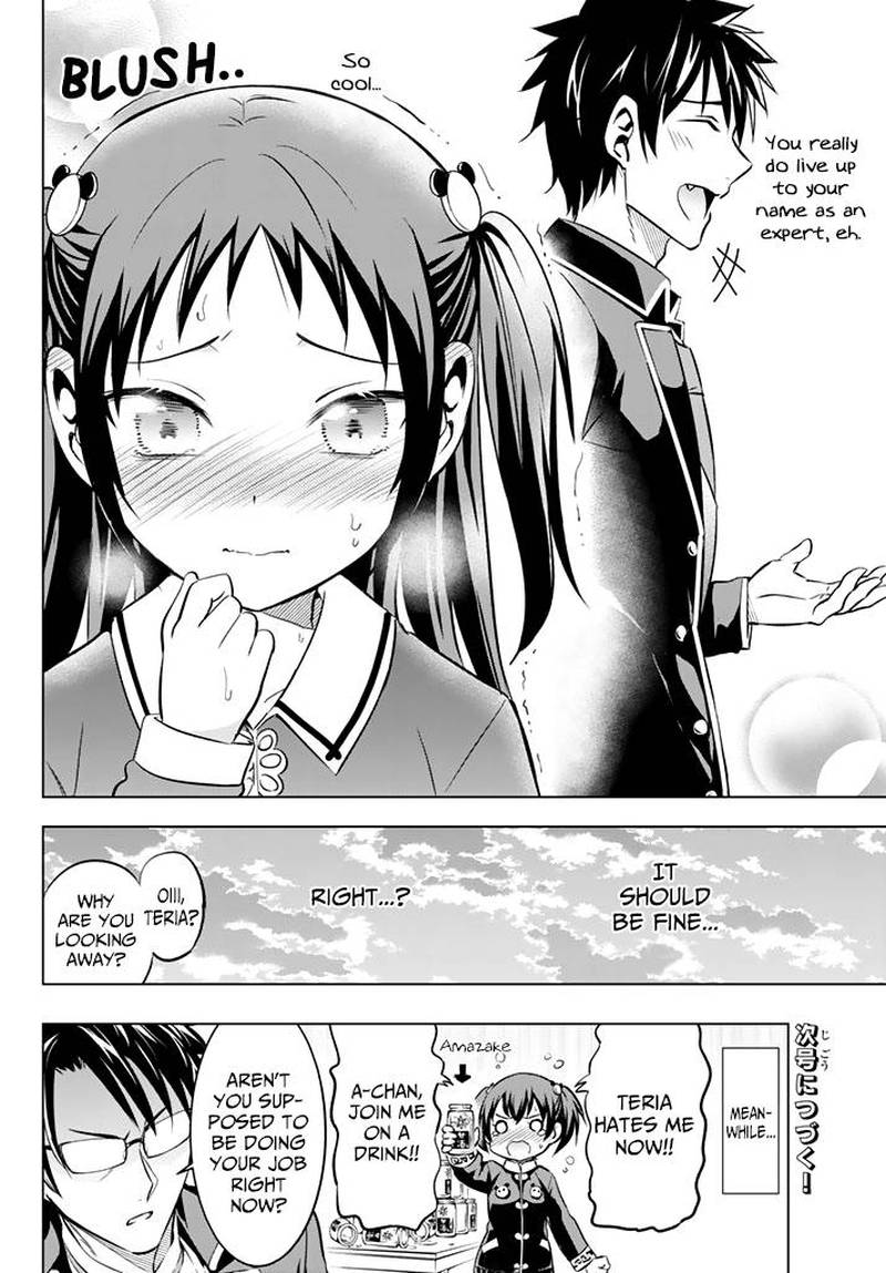 Kushuku Gakkou No Juliet 39 20