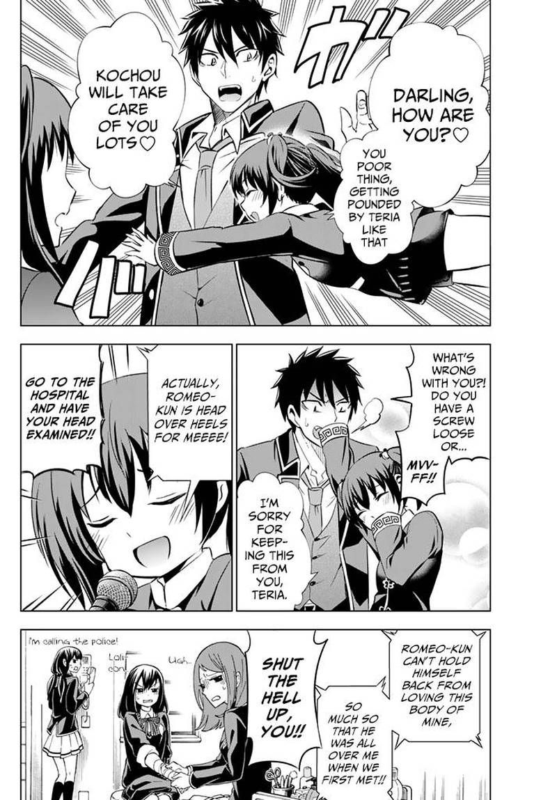 Kushuku Gakkou No Juliet 39 4