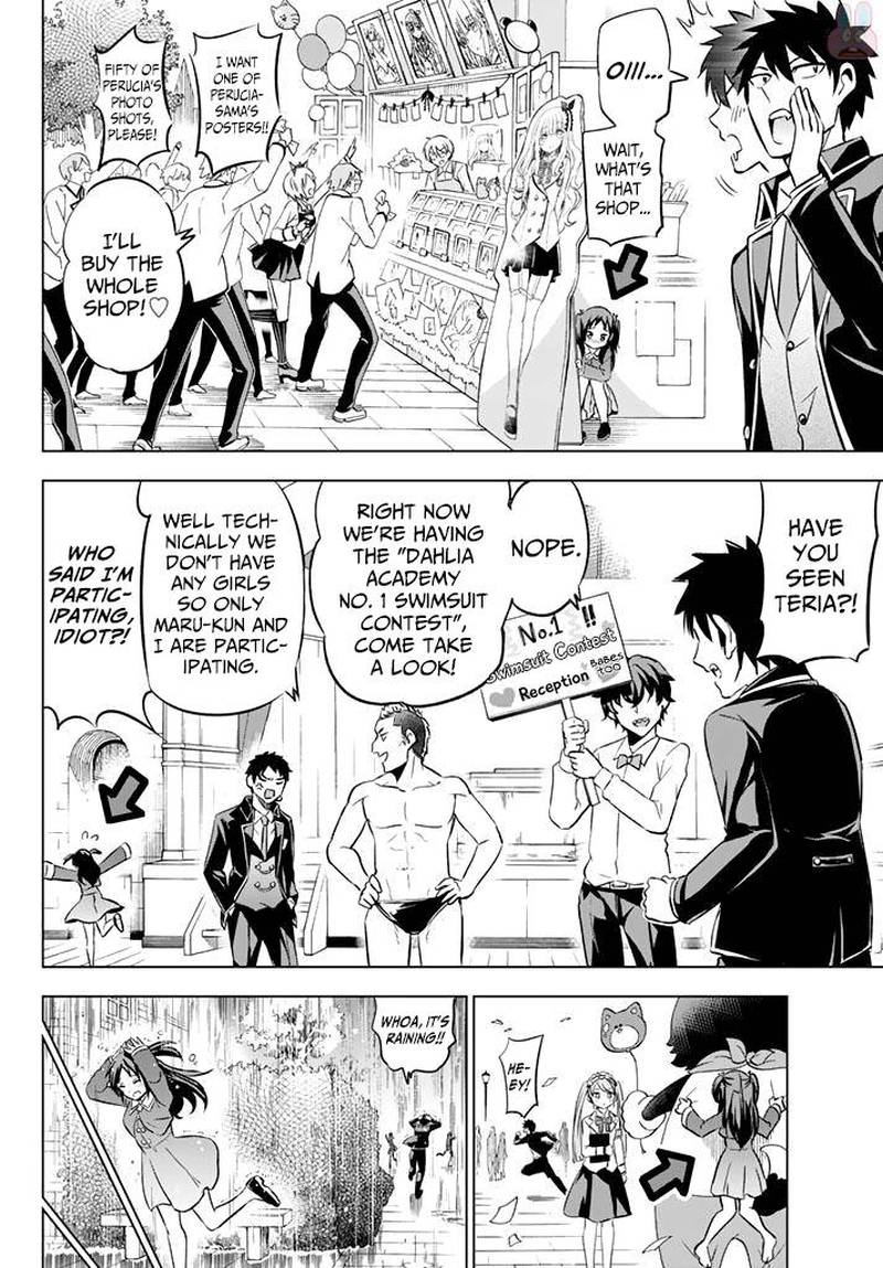 Kushuku Gakkou No Juliet 39 8