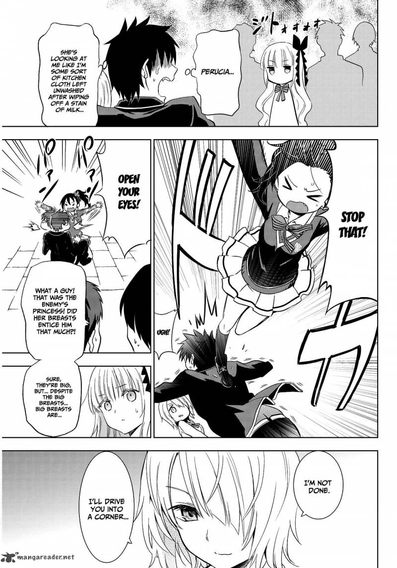 Kushuku Gakkou No Juliet 4 16