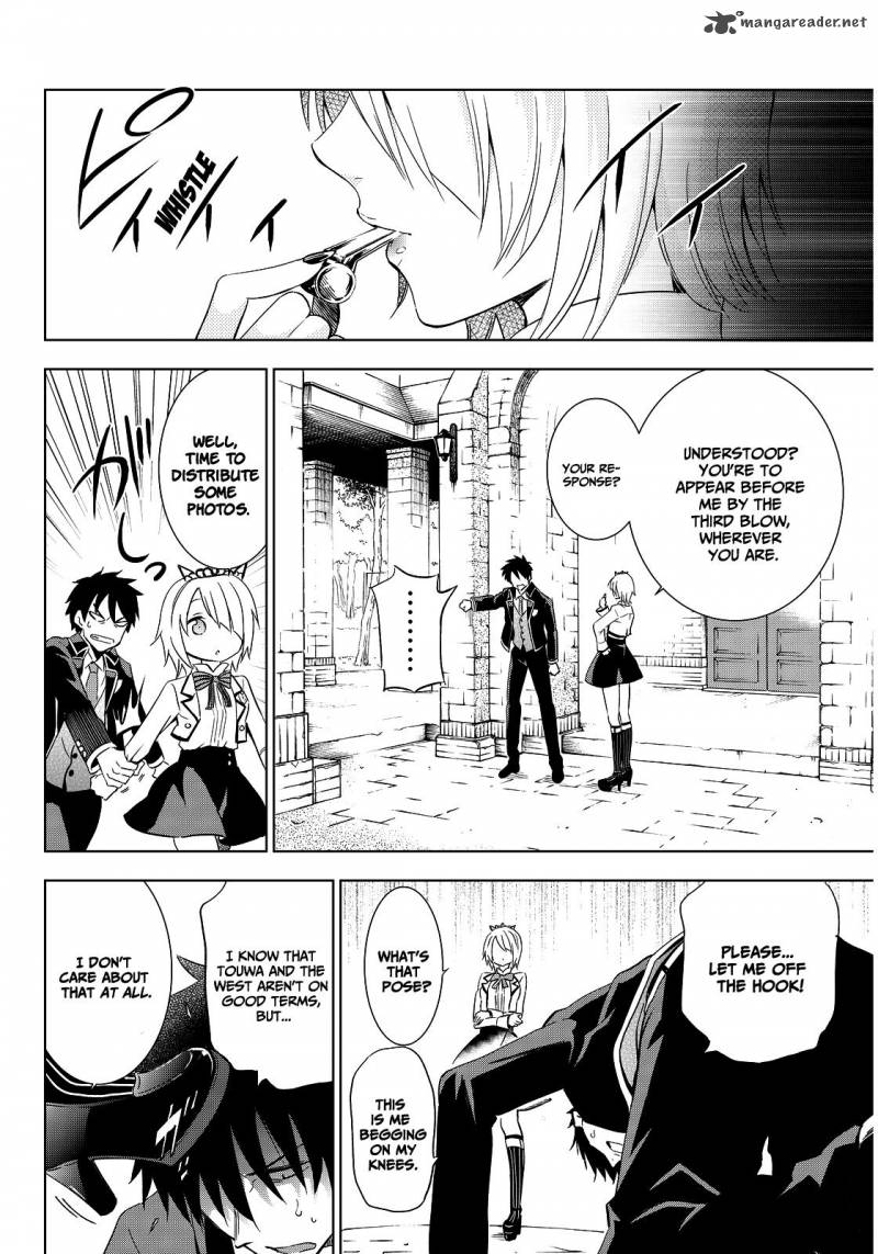 Kushuku Gakkou No Juliet 4 17