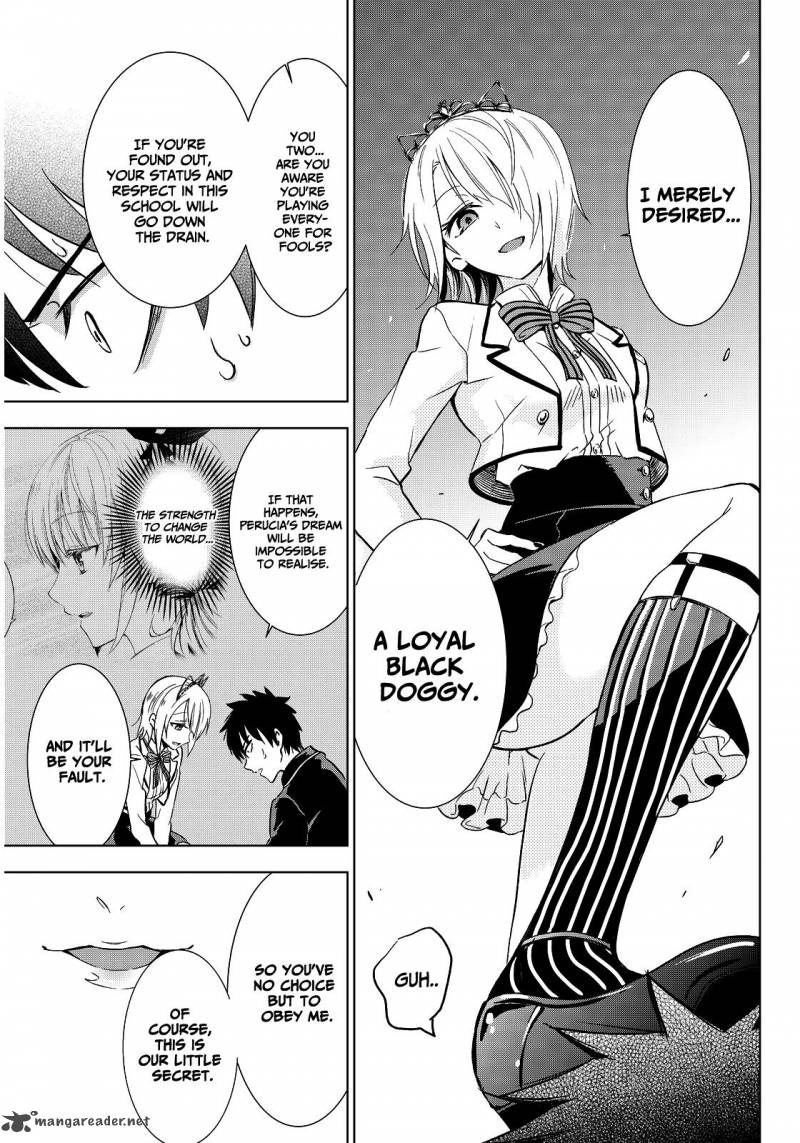 Kushuku Gakkou No Juliet 4 18
