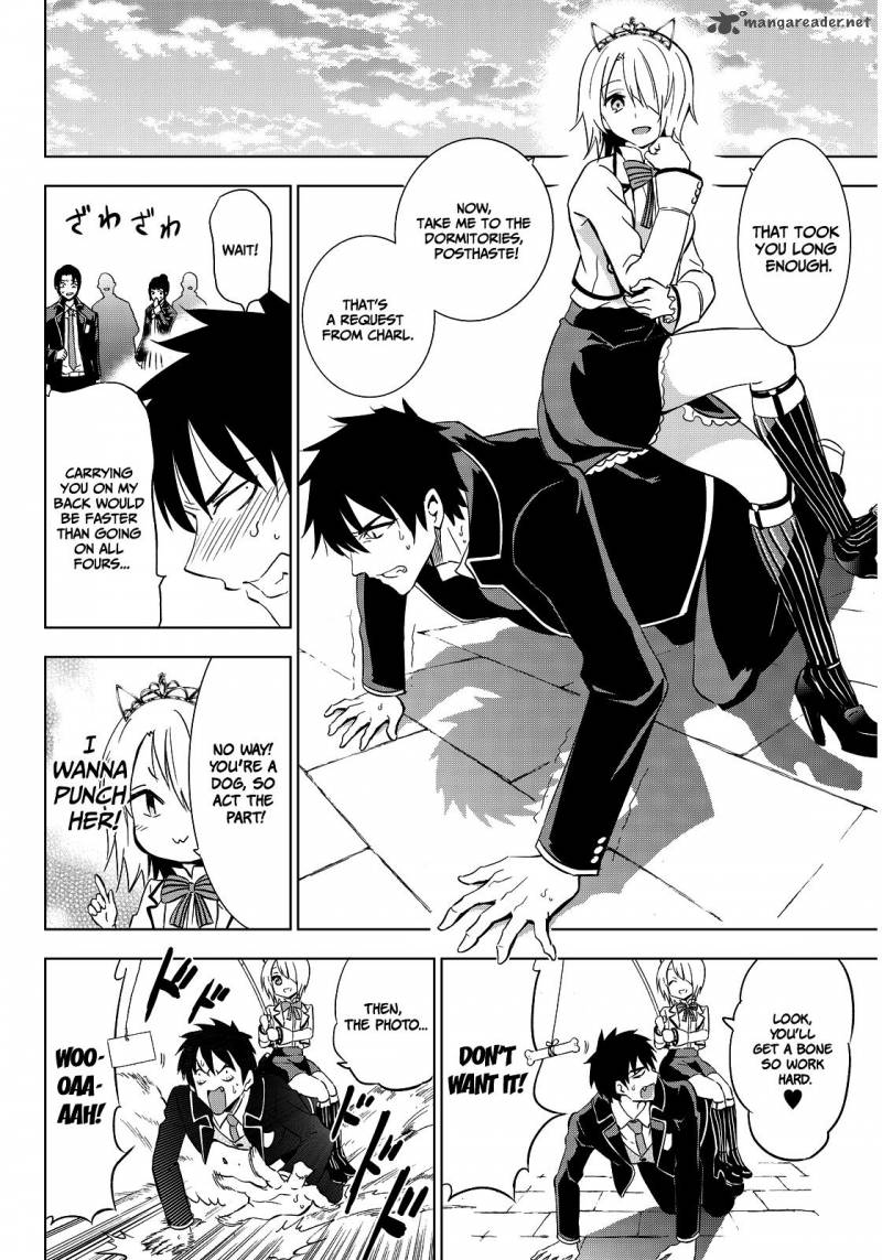 Kushuku Gakkou No Juliet 4 21
