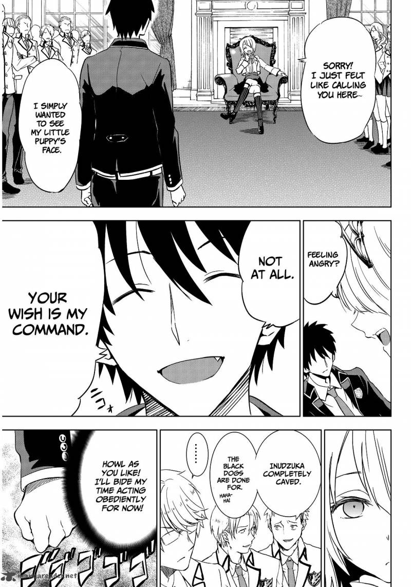 Kushuku Gakkou No Juliet 4 28